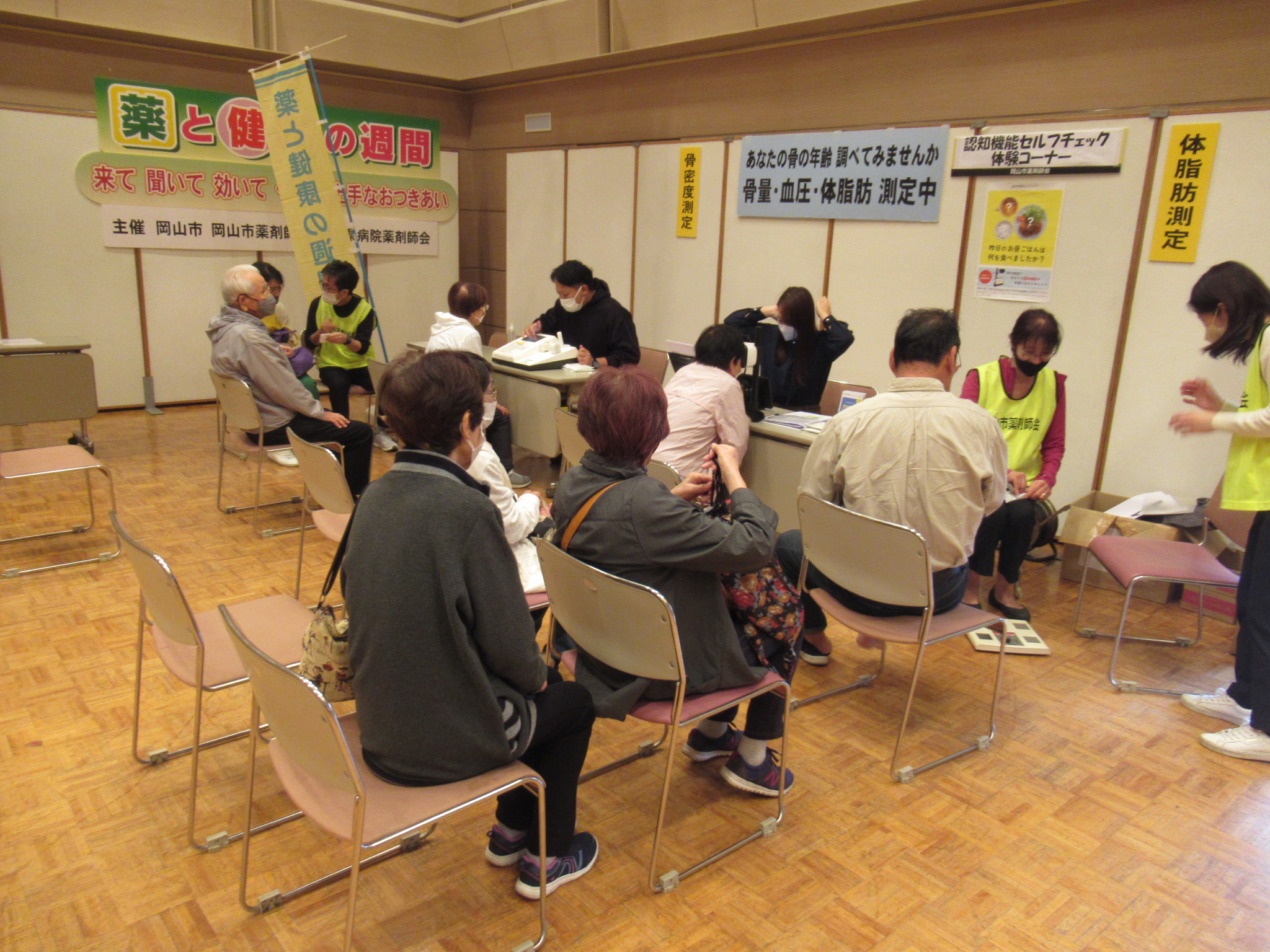 イベントの様子5