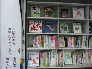 移動図書館車の展示の様子