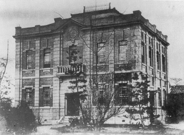 創立当時の岡山市立岡山図書館（大正5年～昭和20年）の写真