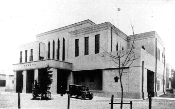 戦後仮住まいしていた岡山市公会堂（昭和21～23年）の写真
