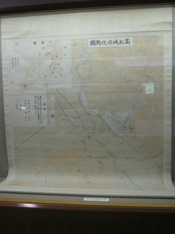 「高松城水攻戦図」の写真