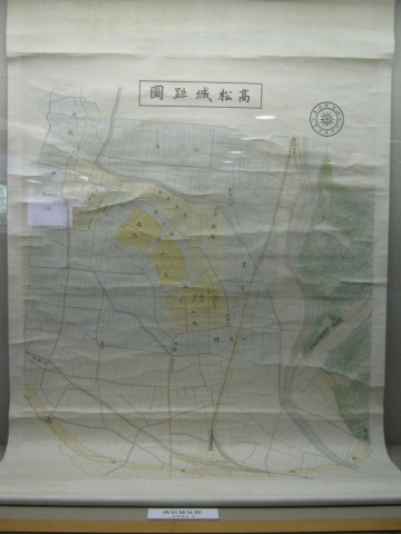 「高松城趾図」の写真