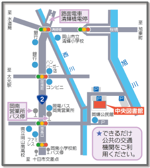 中央図書館地図の画像