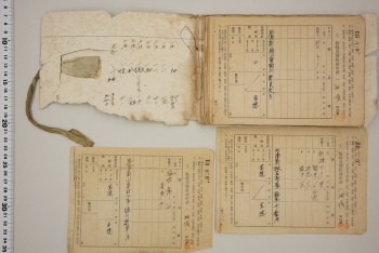 「戦時災害救助申請書類」の内容（横山家資料）の画像