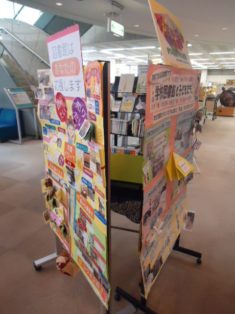 幸町図書館展示「いこ！いこ！岡山市の図書館」の1階パネル展示コーナーの様子写真1