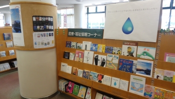 展示の様子1