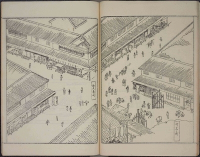 旧山田文庫『岡山名所図会稿本』の復刻本から「西大寺町の辻」の画像