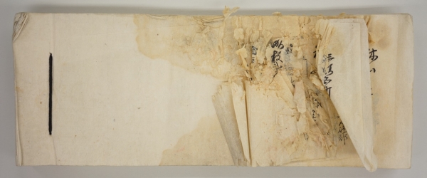「水損で紙が劣化し、破れてしまった文書」の画像
