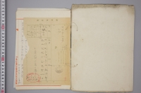 「町葬関係書類」（真金町、昭和13年～）から、連隊から町長へ届いた公電の画像