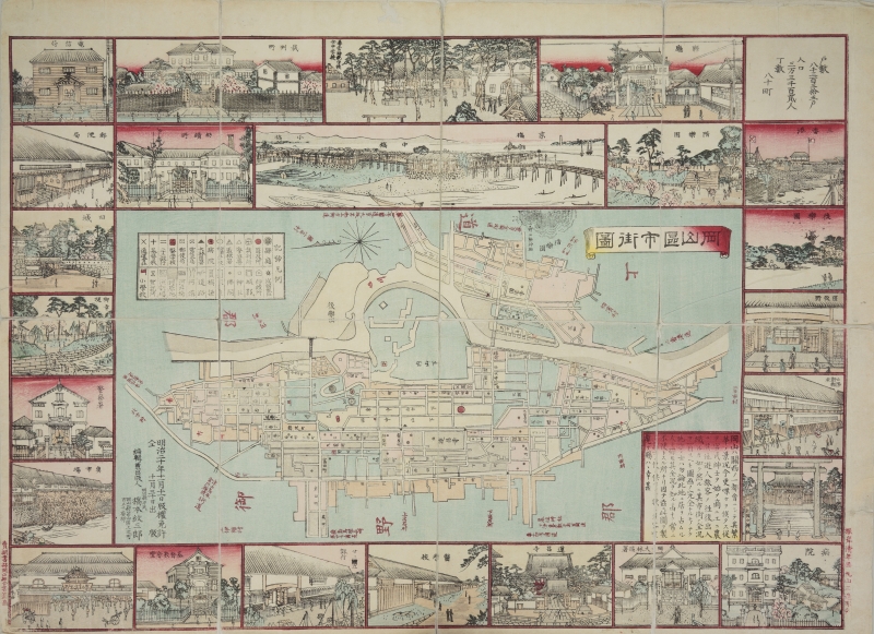 「岡山区市街図」（明治20年）の画像