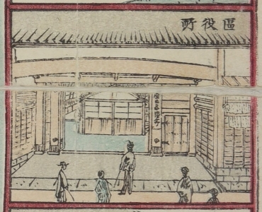 「岡山区市街図」（明治20年）から「区役所」の画像