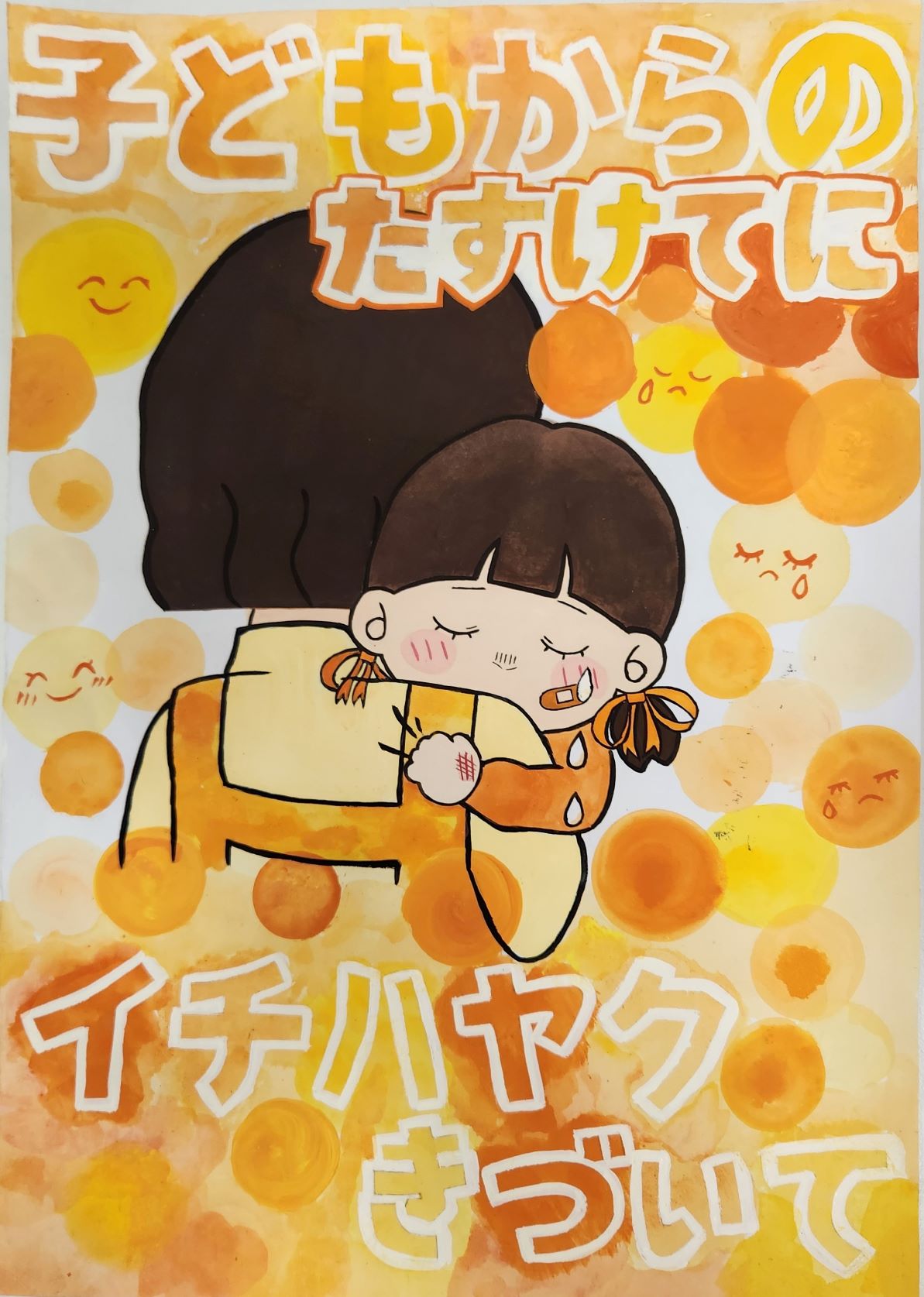 R6ポスター作品