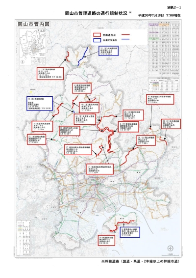 道路情報の地図