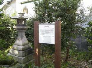 岡山神社の写真