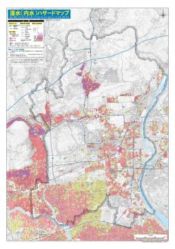 浸水（内水）ハザードマップNo.10（マップ面）の画像