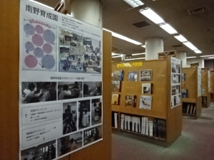 展示の様子の写真4