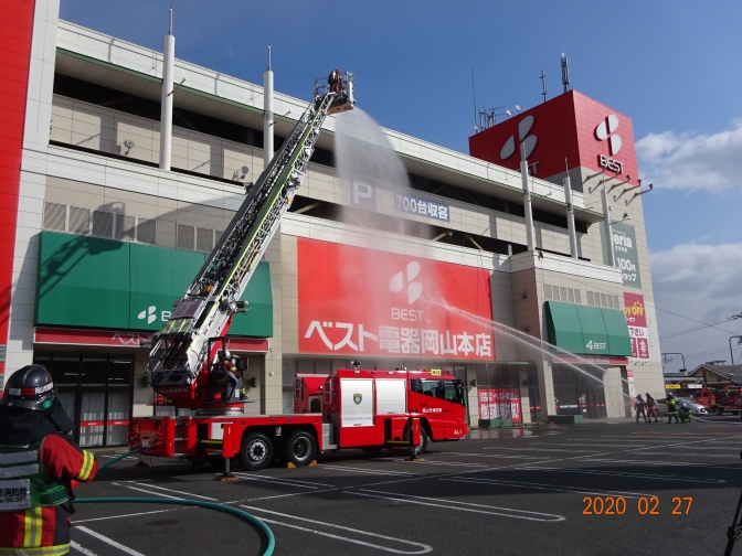 令和2年2月27日 木曜日 ベスト電器岡山モールで特別消防訓練を実施しました 岡山市