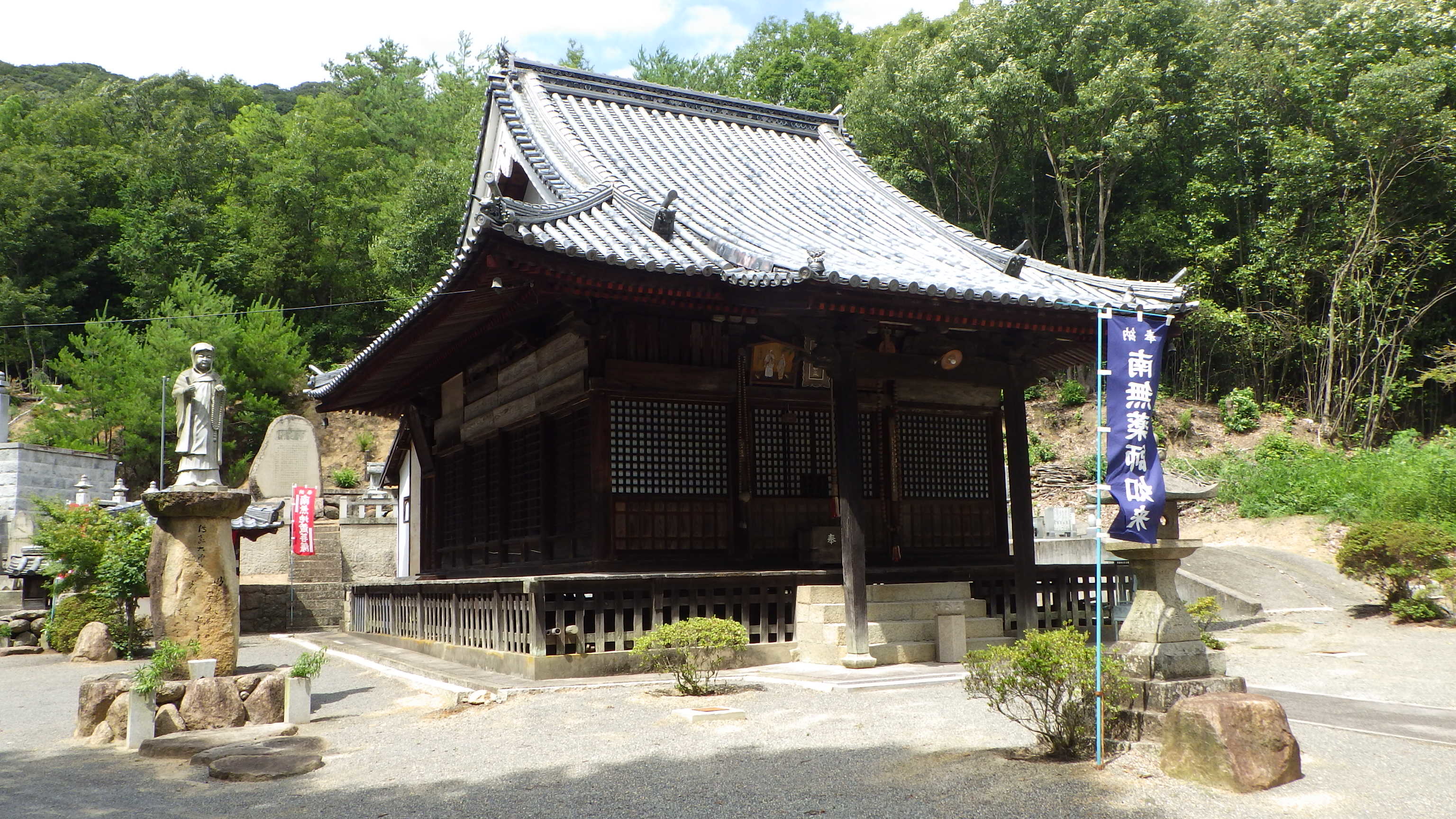 湯迫山浄土寺本堂の写真
