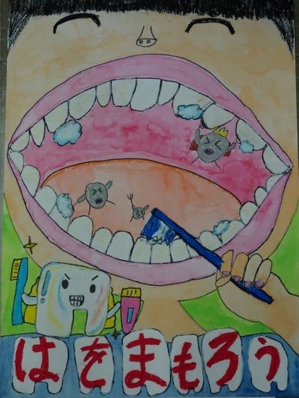 佳作中学2年生のポスター
