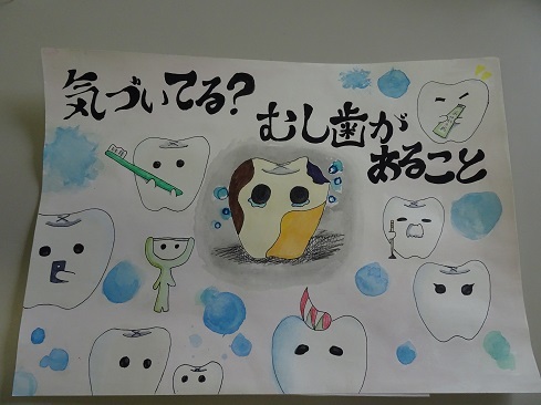 佳作中学2年生のポスター