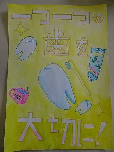 特選5年生のポスター