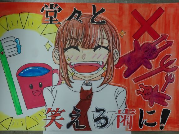 特選中学2年生のポスター