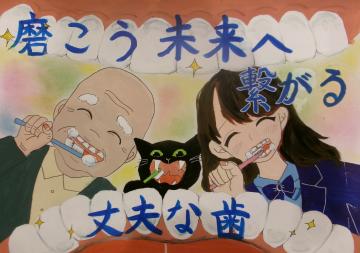 特選中学生