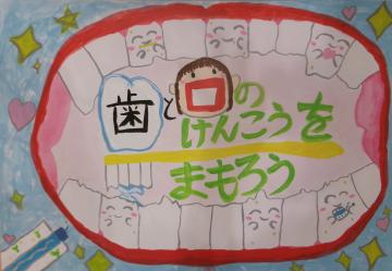 佳作小学3年生