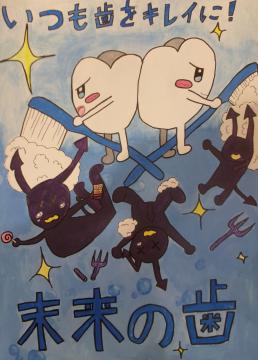 佳作小学3年生