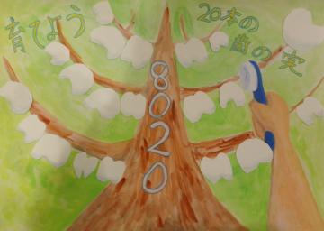 佳作小学4年生