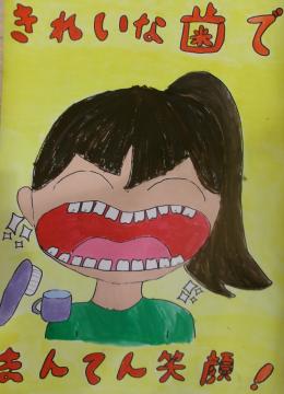 佳作小学4年生