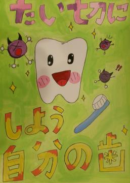 佳作小学4年生