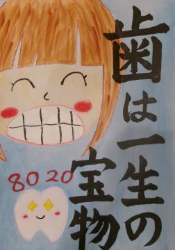 佳作小学5年生