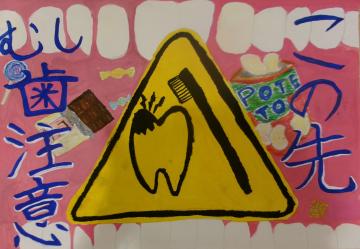佳作小学5年生