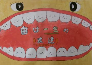 佳作小学6年生