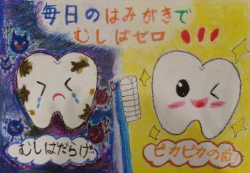特選小学3年生