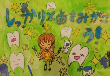 特選小学4年生