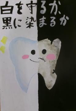 特選小学6年生