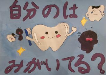 佳作3年生のポスター