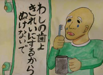 佳作5年生のポスター