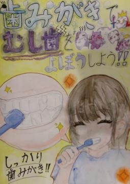佳作5年生のポスター