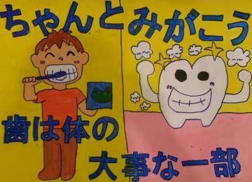 佳作6年生のポスター