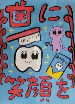 佳作中学1年生のポスター