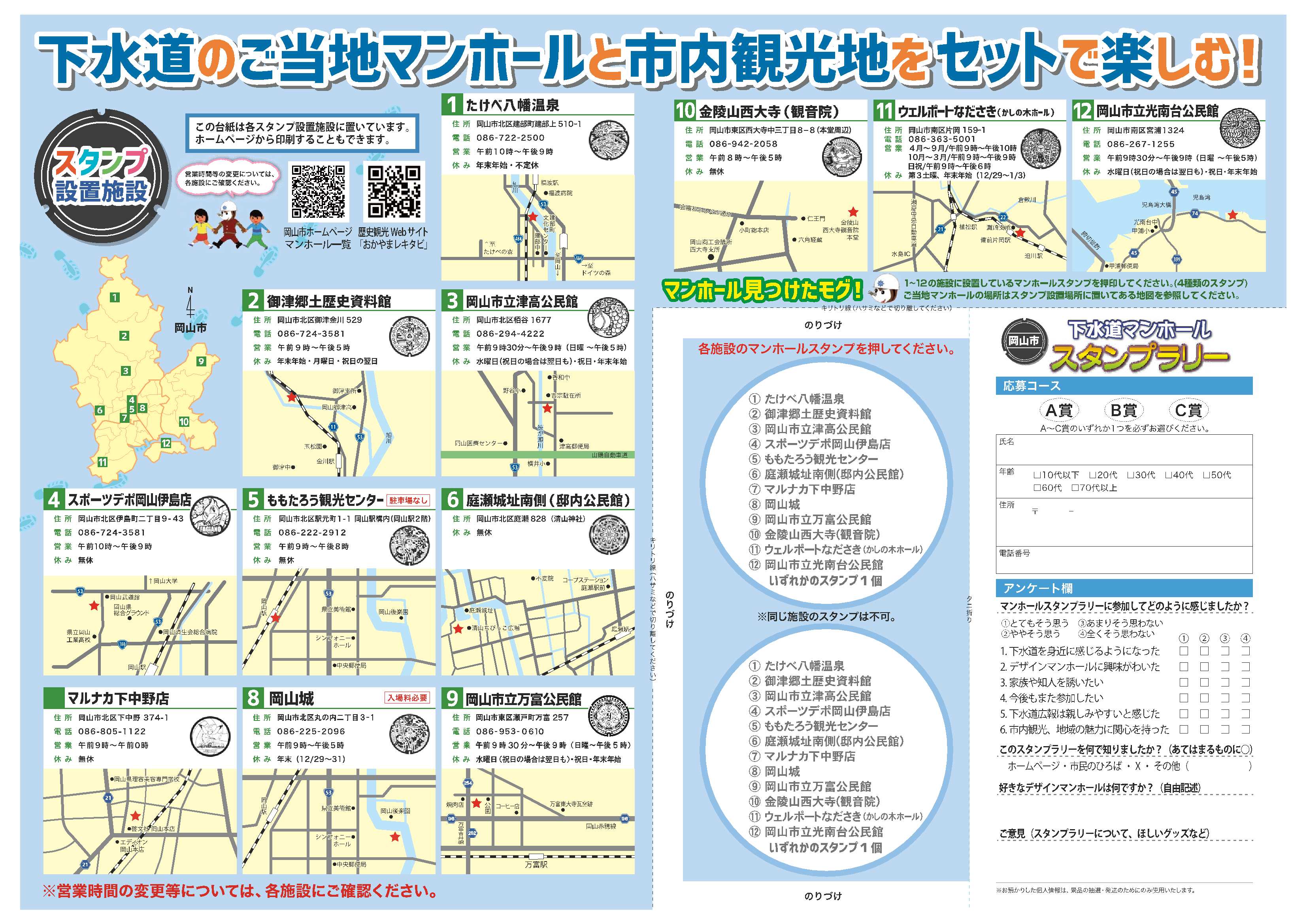 台紙裏面