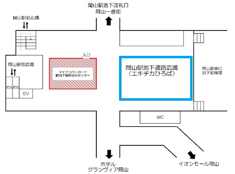 岡山駅地下改札口からホテルグランヴィア岡山へ向かう