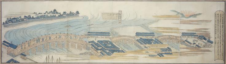 弘化4年の京橋の渡り初め式を描いた錦絵の図