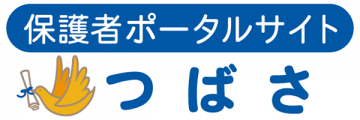 ログインページへのリンク