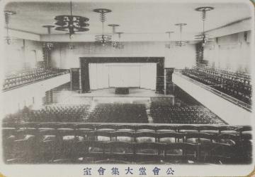 岡山市公会堂の内部の画像
