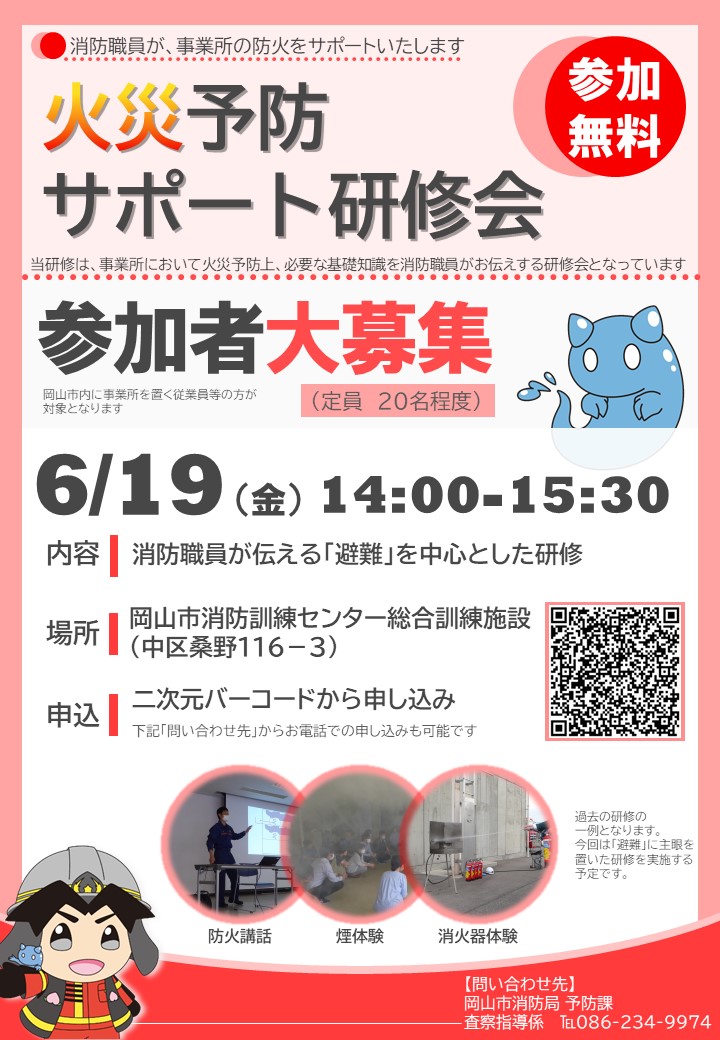 リーフレット