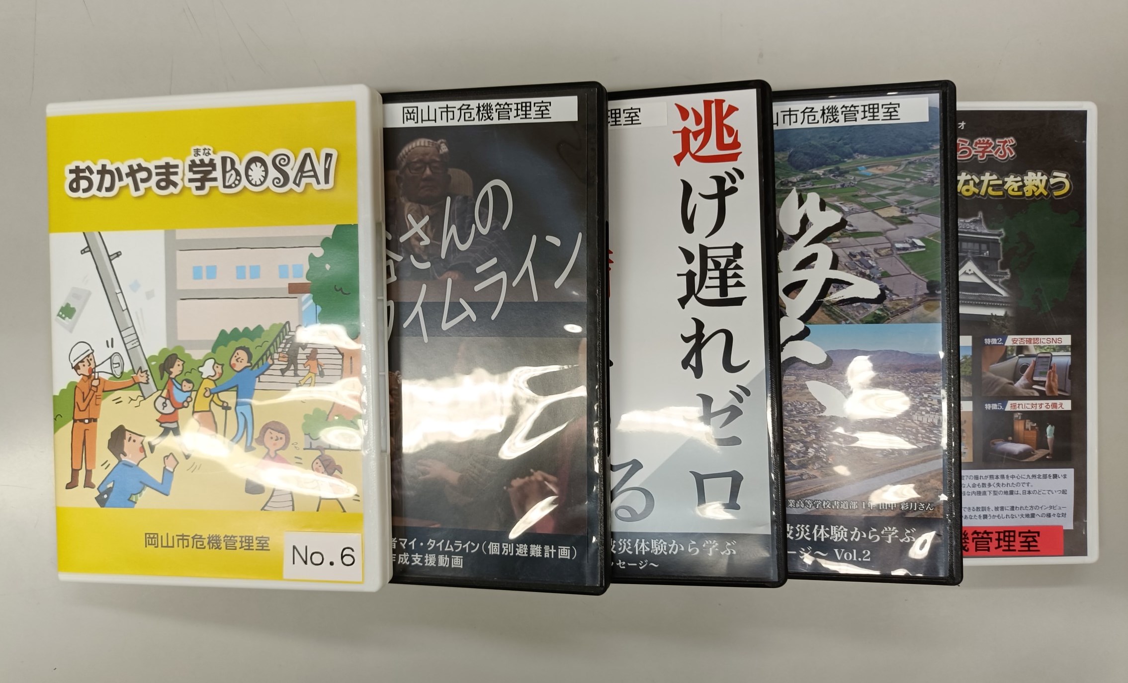 グッズの写真(2)